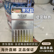 京健康膳法國涂抹式水光針V臉少女?huà)雰横槺駨棟櫨o致舒緩提亮煥白 嬰兒針提亮煥白 涂抹
