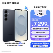 三星（SAMSUNG）Galaxy S25+ 超擬人AI助理 增強(qiáng)的視覺影像 驍龍8至尊版移動(dòng)平臺(tái) 智能AI手機(jī) 【專屬色】幽藍(lán)黑 12GB+512GB 官方標(biāo)配