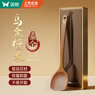 雙槍（Suncha）烏金檀木鍋鏟 家用無漆無蠟加長防燙 炒菜木鏟子不粘鍋專用炒菜鏟
