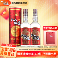  典藏陳高 清香型白酒 53度 600ml*2瓶 雙支裝