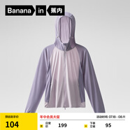 蕉內(nèi)涼皮3系防曬衣女士拼色防曬服冰絲短款外套夏季 粉紫拼藍(lán)灰紫 S