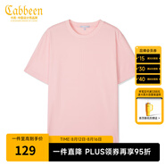 卡賓【涼感】冰絲短袖T恤男夏簡約圓領體恤休閑純色百搭冰感上衣 粉紅色04 M 170 48