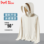 貓人（MiiOW）冰絲防曬衣女男透氣防曬服夏季戶外防紫外線騎行皮膚風衣運動外套 KY1333S米咖色-女(升級冰感面料) XL