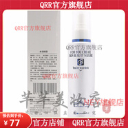 圣·博蜜思【官方】圣博蜜蜜思 美容院專柜化妝品套盒 水潤(rùn)噴霧150ml