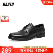 百思圖正裝男春季商場同款商務(wù)休閑鞋男士皮鞋22043AM3 黑色絨里 41