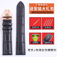 原裝rolex勞力士手表帶真皮日志型迪通拿黑綠水鬼男蝴蝶扣手表鏈配件 黑色+玫瑰金蝴蝶扣 22mm
