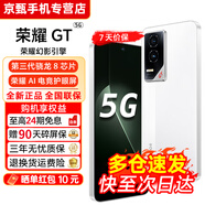 榮耀GT Pro/GT【24期免息】驍龍8至尊領(lǐng)先版 7200mAh青海湖電池 綠洲護(hù)眼屏 5G新品 AI學(xué)生電競手機 冰晶白 12GB+512GB【榮耀GT】 12期免息套餐【贈2年店鋪延保+90天