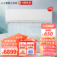 三菱重工空調(diào)1.5匹變頻 新二級能效 原裝壓縮機(jī) 云智能家用壁掛空調(diào)KFR-35GW/MPV5WBp