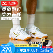 美津濃（MIZUNO）CYCLONE SPEED CN排球鞋綜合室內外訓練鞋男女款羽毛球鞋乒乓球鞋 白金 【顏值與實力并存】 現(xiàn)貨 42 =270mm