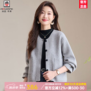 AEMAPE輕奢高端時(shí)尚新款2025女裝春秋季薄外套簡(jiǎn)約舒適休閑百搭日常外套 灰色 均碼