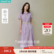 茵曼（INMAN）【苧麻】章若楠同款法式娃娃領(lǐng)連衣裙女裝2025夏季新品泡泡袖裙子 冰蘭紫【好評(píng)返現(xiàn)】 M