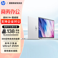惠普（HP） 戰(zhàn)66 14+/16+酷睿版輕薄便攜筆記本電腦 家用學(xué)生上網(wǎng)課商務(wù)辦公游戲本手提電腦 定制 14'Ultra7 255H 防窺屏 集顯 64G | 1T固態(tài) | AI新體驗(yàn)+長(zhǎng)續(xù)航體驗(yàn)