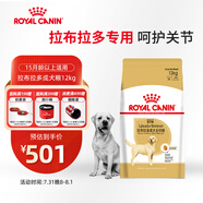 皇家狗糧 拉布拉多成犬狗糧 寵物大型犬 LR30 全價犬糧 ≥15月 12KG