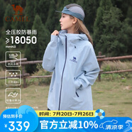 駱駝（CAMEL）沖鋒衣硬殼單層男女外套中性風(fēng)三防登山服女士短外套