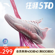 安踏狂潮5TEAM V2丨弦科技籃球鞋耐磨防滑支撐實(shí)戰專(zhuān)業(yè)運動(dòng)鞋