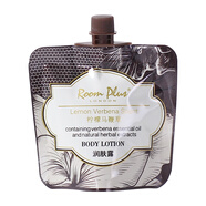 ROOM PLUS隆帕斯檸檬馬鞭草30ml潤膚露女持久留香體小樣套裝