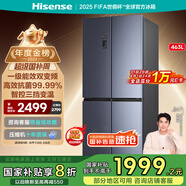 海信冰箱463L四開門家用一級能效十字門一級節(jié)能無霜租房家電國家補貼20%BCD-463WMK1DPJ