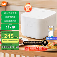 米家小米電飯煲家用4-5個(gè)人 多功能電飯鍋煮飯鍋煮粥鍋 厚質(zhì)內(nèi)膽不粘鍋智能防溢 大容量5升
