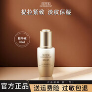 佰草集典萃水乳套裝凝時(shí)臻顏緊致抗皺淡化細紋補水爽膚水護膚品旗艦正品 典萃凝時(shí)臻顏精華液30ml