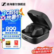 森海塞爾（Sennheiser）MOMENTUM 4真無線四代藍(lán)牙耳機(jī) 畢業(yè)季禮物 自適應(yīng)動(dòng)態(tài)主動(dòng)降噪豆SPORT運(yùn)動(dòng)無線入耳式音樂耳機(jī) ACCENTUM真無線【水墨黑】
