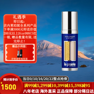 萊珀妮（La Prairie）萊伯妮反重力 眼霜套裝藍魚(yú)子精華 洗面奶 面霜 粉藍爽膚水 包稅 眼部緊顏液20ML 眼部精華