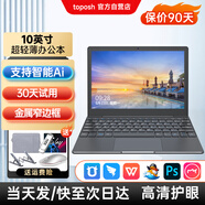 toposh迷你筆記本電腦10英寸超輕薄Ai商務(wù)辦公本上網(wǎng)本便攜小型尺寸掌上游戲本炒股大學(xué)生2025款家用電腦 【窄邊框-12G內(nèi)存】智能Ai輕薄辦公本 256GB 固態(tài)硬盤