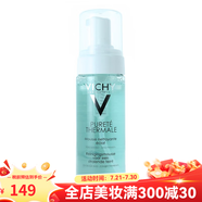 薇姿（VICHY）面部清潔 綠泥面膜 卸妝 溫泉純凈潔面摩絲 150ml