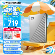 西部數(shù)據(jù)（WD）2TB 移動(dòng)硬盤type-c Mac專用 Ultra系列 2.5英寸 銀 機(jī)械硬盤 筆記本電腦外接加密 大容量家庭存儲(chǔ)