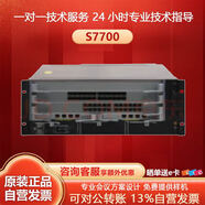 華為（HUAWEI）智選網(wǎng)絡(luò )配件 S7700系列高端企業(yè)級核心網(wǎng)管交換機S7706 HD主控套包 機箱+雙主控HD+雙電源