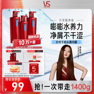 沙宣水潤(rùn)去屑洗發(fā)水400G*3 洗發(fā)套裝洗發(fā)露男士女士通用