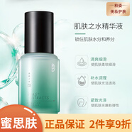 蜜思膚（misifu）  補(bǔ)水保濕修護(hù)套裝男女面部護(hù)膚 蜜思膚肌膚之水精華液
