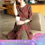 珍妮噠香云紗連衣裙新款貴夫人新中式冠樂縐2025氣質(zhì)高端品牌中長裙子女 黑色 L 建議195-110斤左右