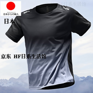 GPHF日本速干t恤男冰絲薄款運動套裝短袖半袖健身衣服跑步服新款上衣 黑灰寬松款 【冰絲 速干 透氣】 L （130-145斤）