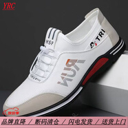 YRC意爾康男鞋新款時(shí)尚休閑男鞋百搭軟底軟面戶(hù)外透氣防滑運動(dòng)皮鞋 白色CF8806 贈送運費險 43 標準皮鞋尺碼