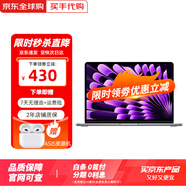 【全國聯(lián)保 庫存機】Apple/MacBook Air款 2022/2024款 蘋果電腦 【M3芯片】2024款 深空灰 16G+512G【原封未激活】