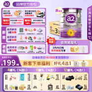 a2奶粉3段紫白金版嬰幼兒奶粉原封箱裝含天然A2蛋白 新西蘭奶源進(jìn)口 【原箱裝】3段*6罐（27年1月）