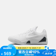 耐克NIKE 科比9 白色  (GS) 籃球?qū)崙?zhàn)鞋 FV3607-100 38.5