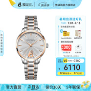 依波路（ERNEST BOREL）瑞表情侶機械表原裝進(jìn)口自動(dòng)機械真摯系列男表送老公 30MM女表間金N0520B0A-MN2N