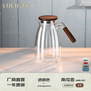 洛布LOEB創(chuàng)意冷水壺大容量套裝家用客廳待客水杯茶杯套裝現(xiàn)代簡約涼茶壺 胡桃木透明1.6L南瓜壺【全壺加厚】