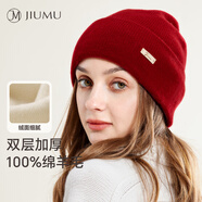 玖慕（JIUMU）純羊毛帽子女秋冬季保暖毛線帽女士針織帽月子帽冬天防寒帽 MY070