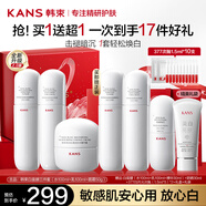 韓束（KAN’S）護膚品套裝白蠻腰水乳美白淡斑化妝品禮盒送女朋友老婆禮物 【正裝大容量3件套】水+乳＋面霜