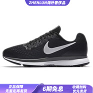 耐克（NIKE）Pegasus34飛馬34舒適低幫馬拉松跑步鞋女款黑白 36
