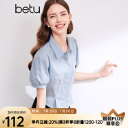 百圖betu女裝夏新款襯衫減齡學院風小眾設計收腰短袖襯衫2403T45 藍色 M