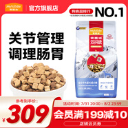 麥富迪凍干狗糧 超肉粒凍干雙拼糧 中大型犬成犬糧15kg