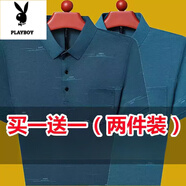 花花公子夏季冰絲短袖男士t恤中年印花速干體恤有口袋翻領(lǐng)爸爸裝上衣 哈青+綠色 M 建議85-100斤