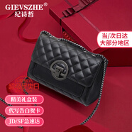 紀詩哲（GIEVSZHE）輕奢品牌包包女包單肩包女士斜挎包 520情人節(jié)生日禮物送女友老婆 【黑色】當\次日達 精美禮盒裝