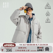 熊貓·本（ben.panda）工裝羽絨服男厚款寬松日系立領(lǐng)防寒保暖短款衣秋冬多穿面包服外套 冷灰色 XL