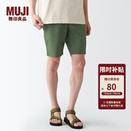 無印良品 MUJI 男式 棉水洗府綢 短褲休閑短褲男款夏季純棉全棉AED14A2S 卡其綠 M
