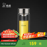 希諾（HEENOOR）雙層玻璃杯男士商務(wù)高檔車載透明水杯辦公家用泡茶杯子XN-9102