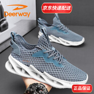 德爾惠（DEERWAY）男鞋網(wǎng)鞋男夏季新款透氣防臭軟底網(wǎng)面運動鞋男網(wǎng)眼鏤空休閑鞋子男 藍色 131183308 42 標準運動鞋碼